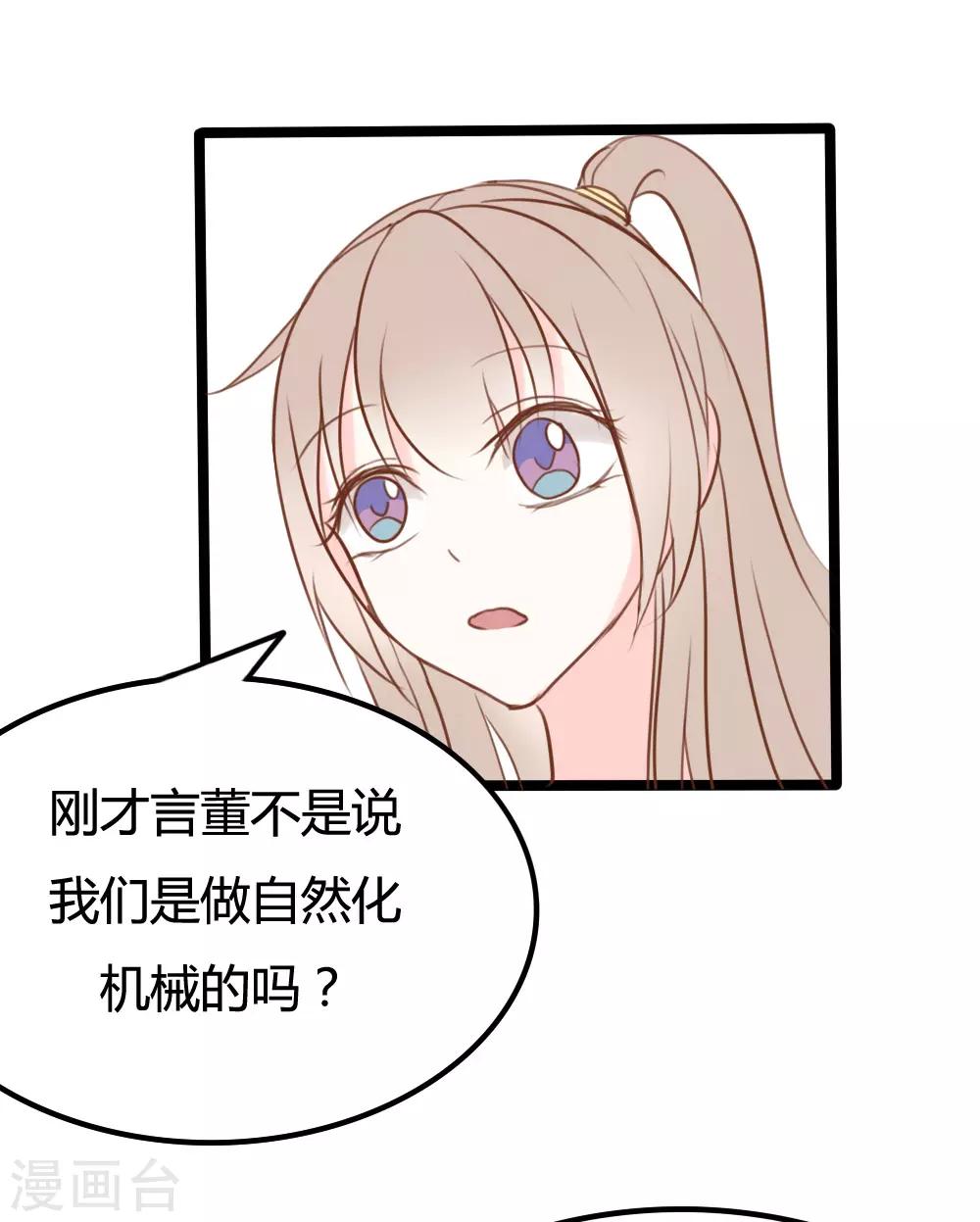 第24话16