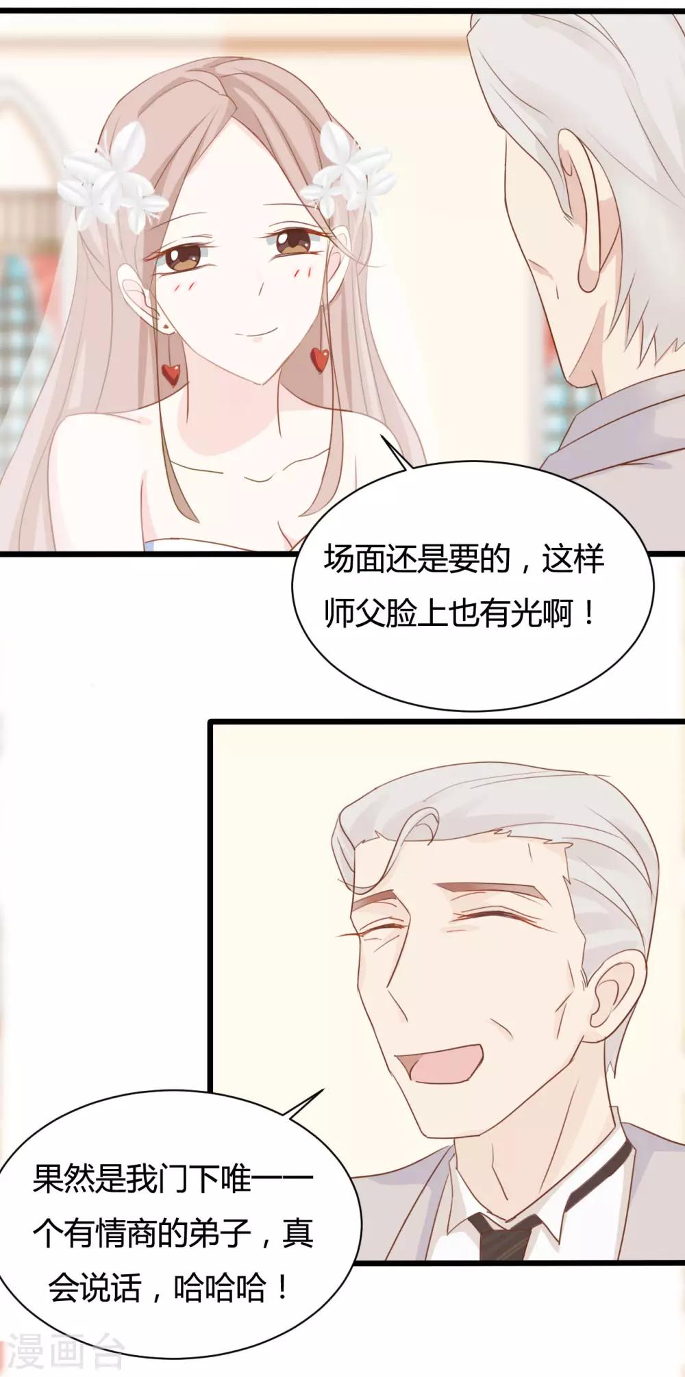 第86话7