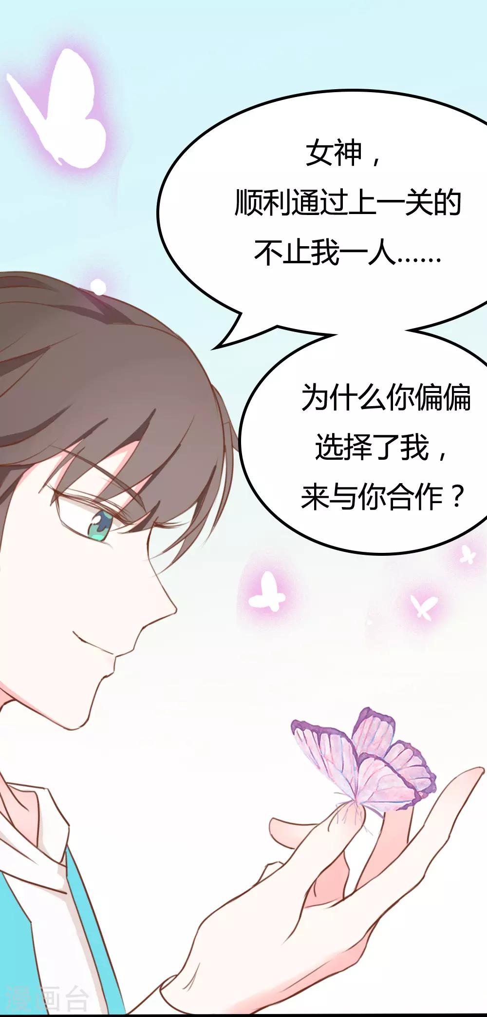 第13话3