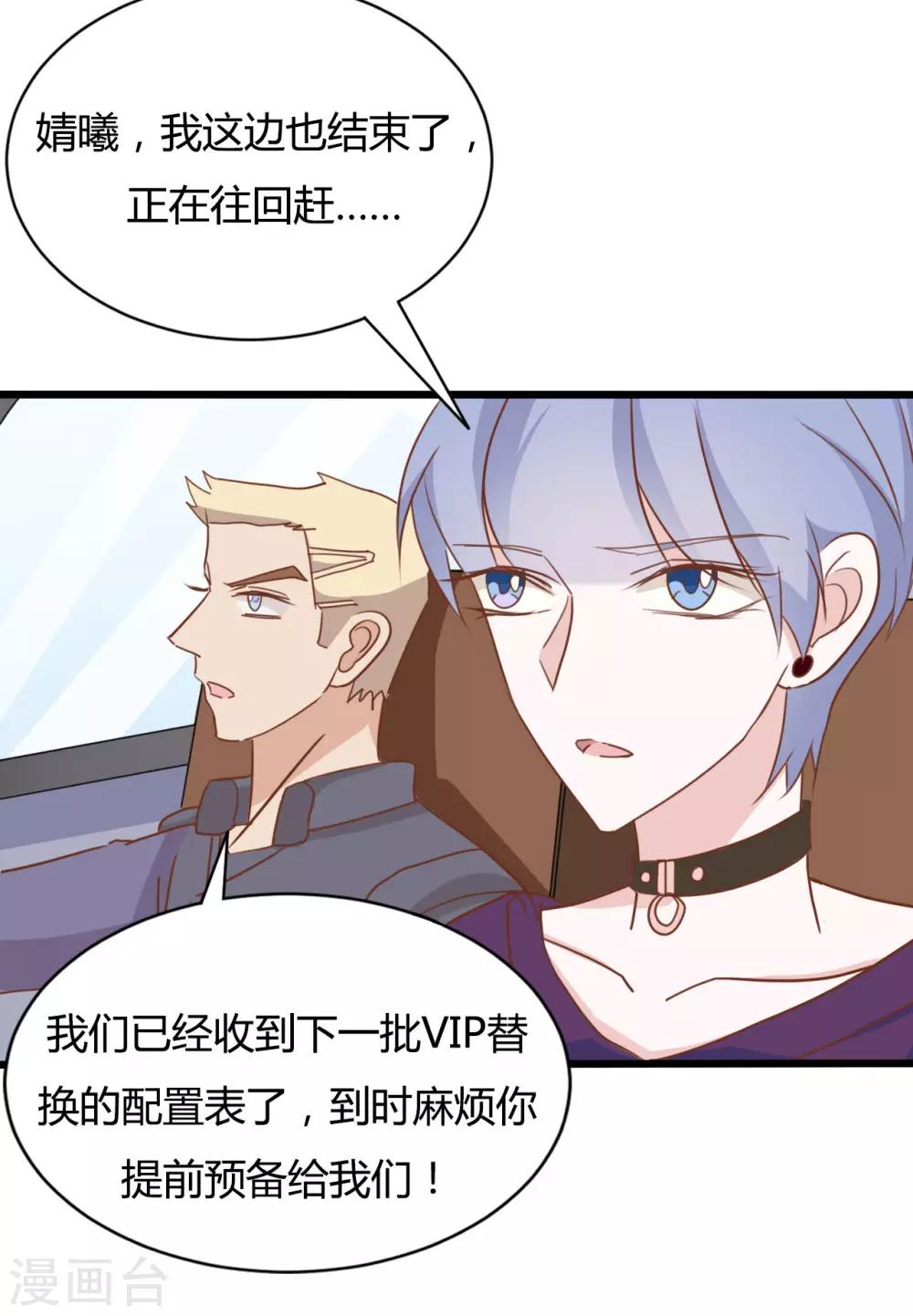 第90话10