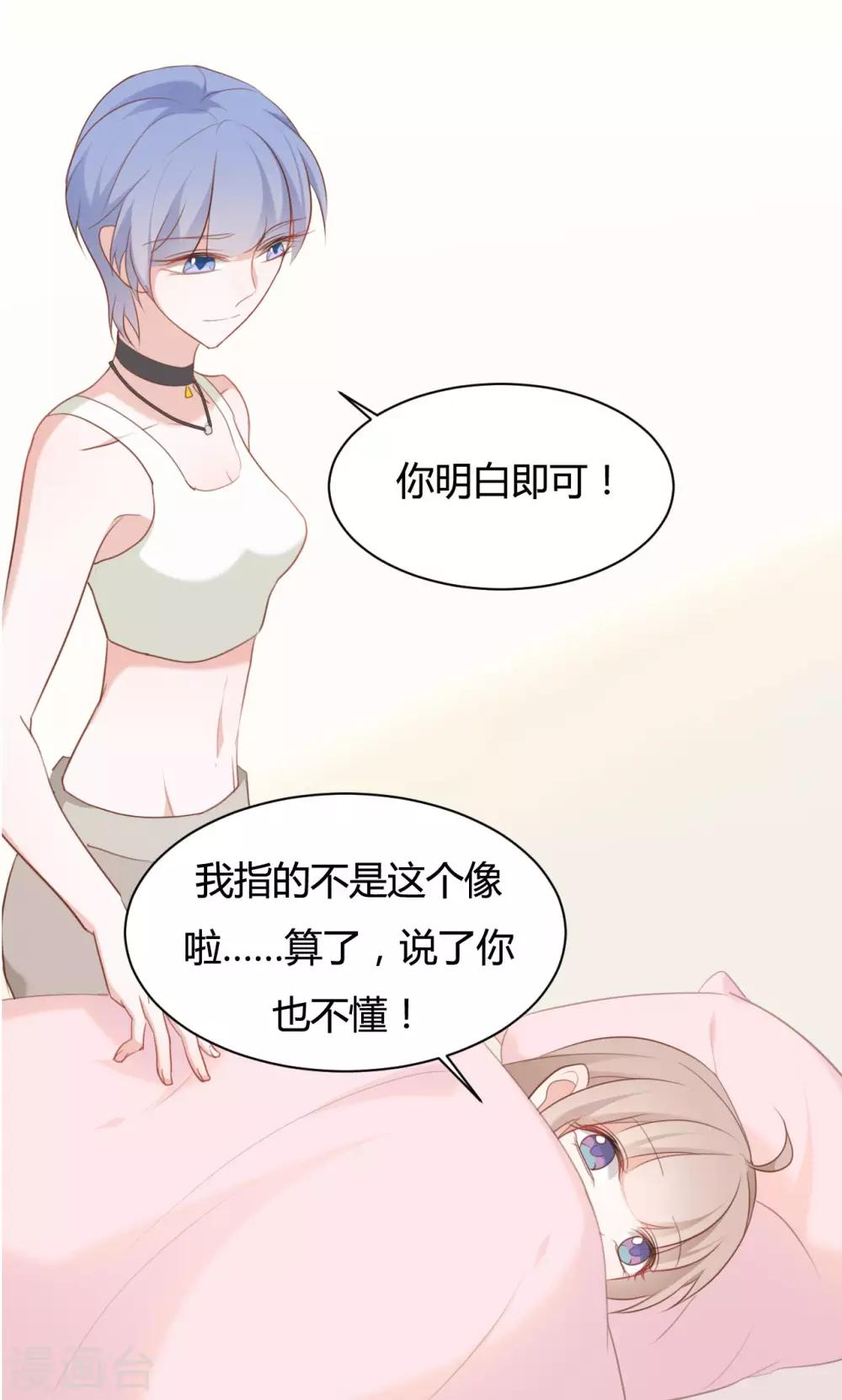 第70话11