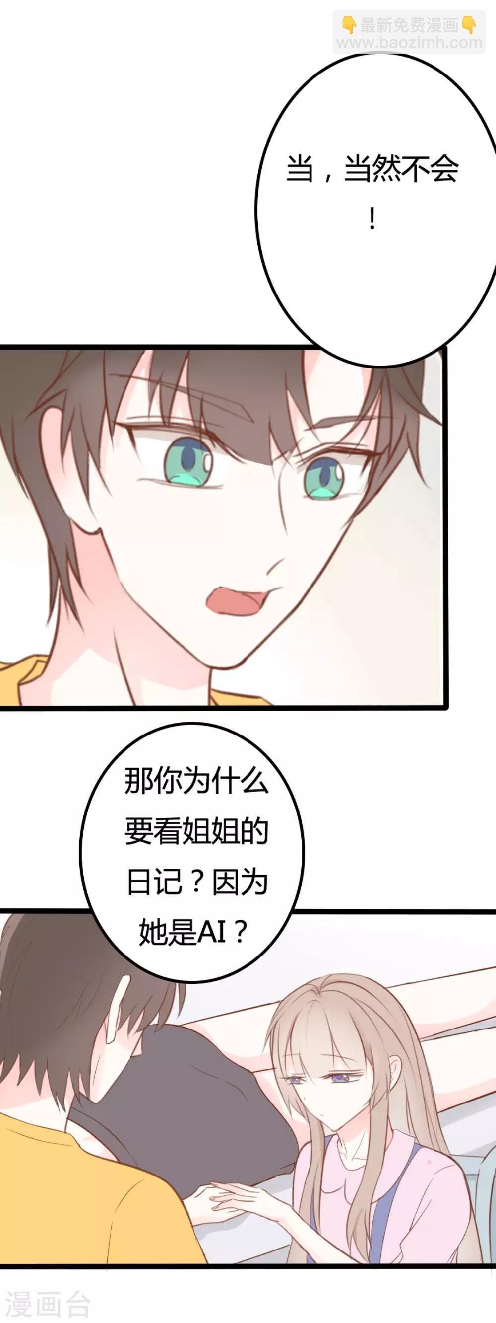 第42话10