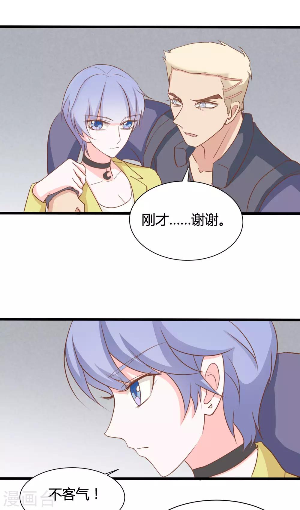 第72话6