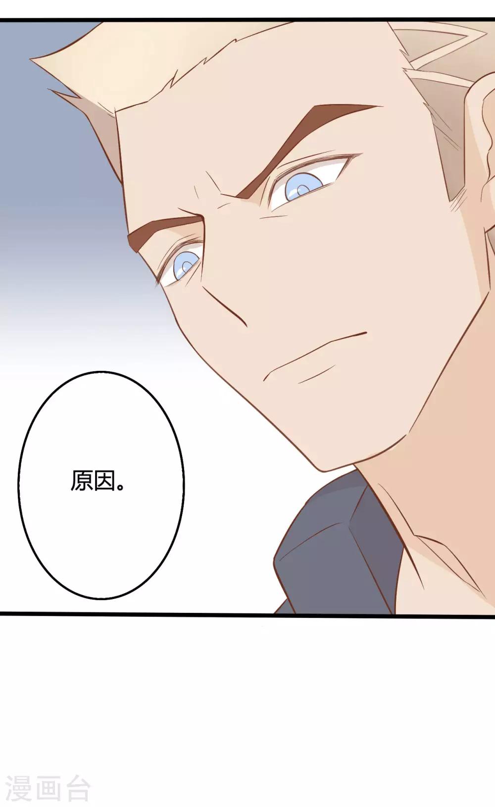 第45话14