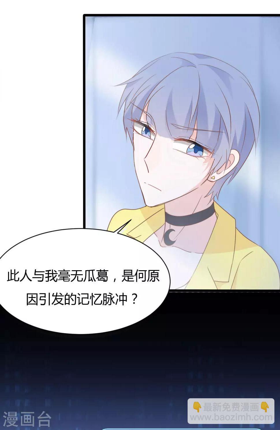 第84话3