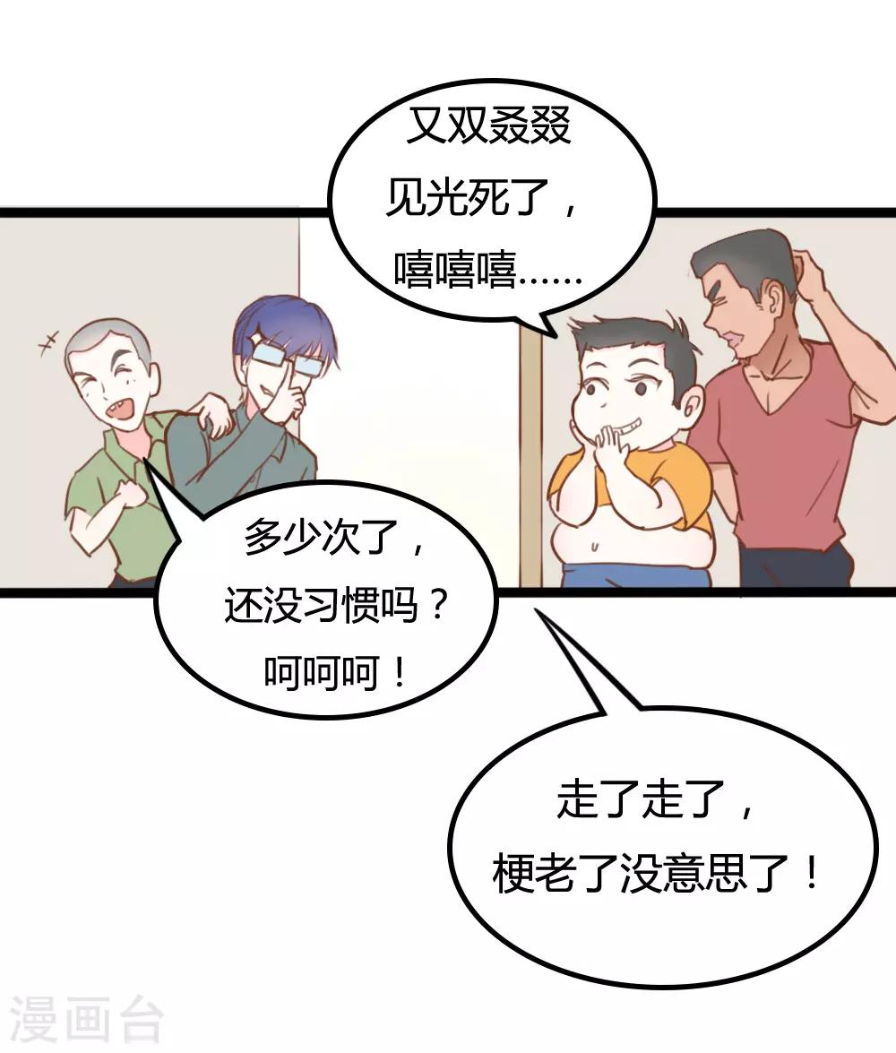 第16话16