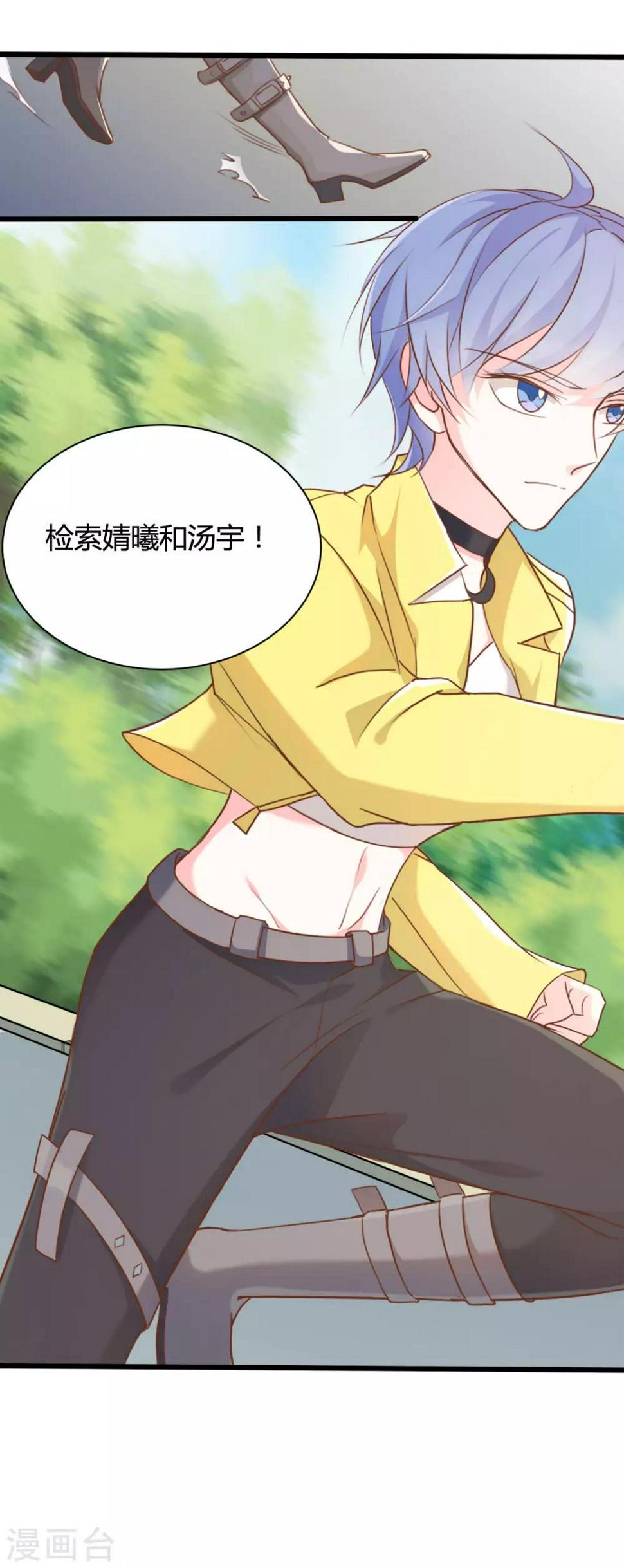 第53话12