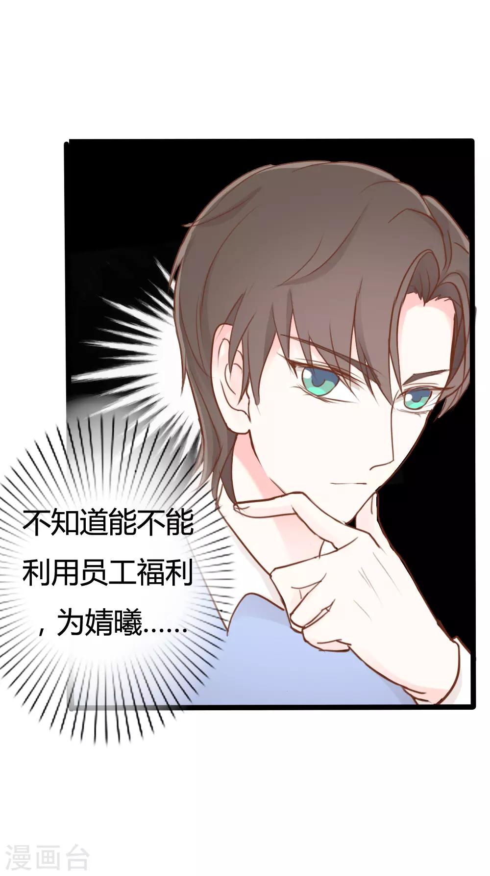 第25话15