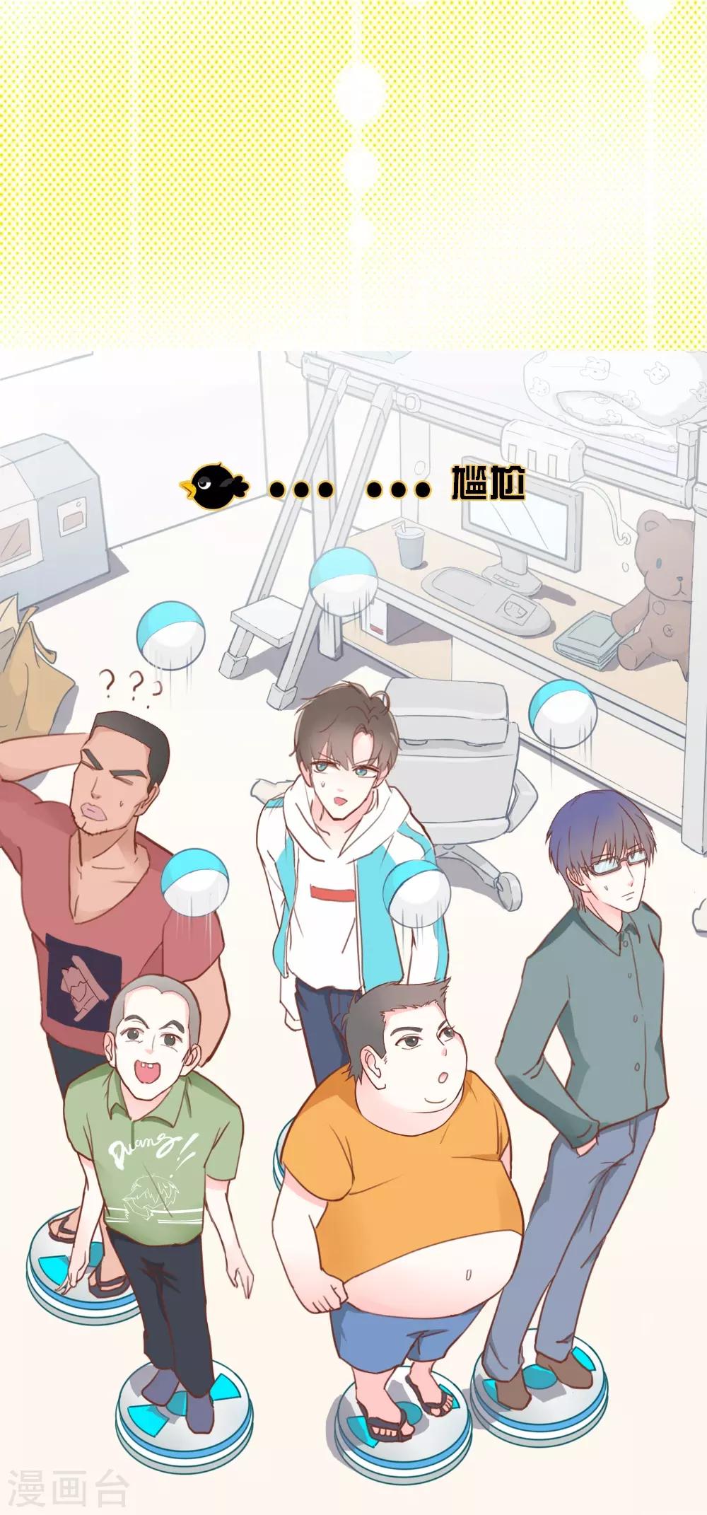 第5话23