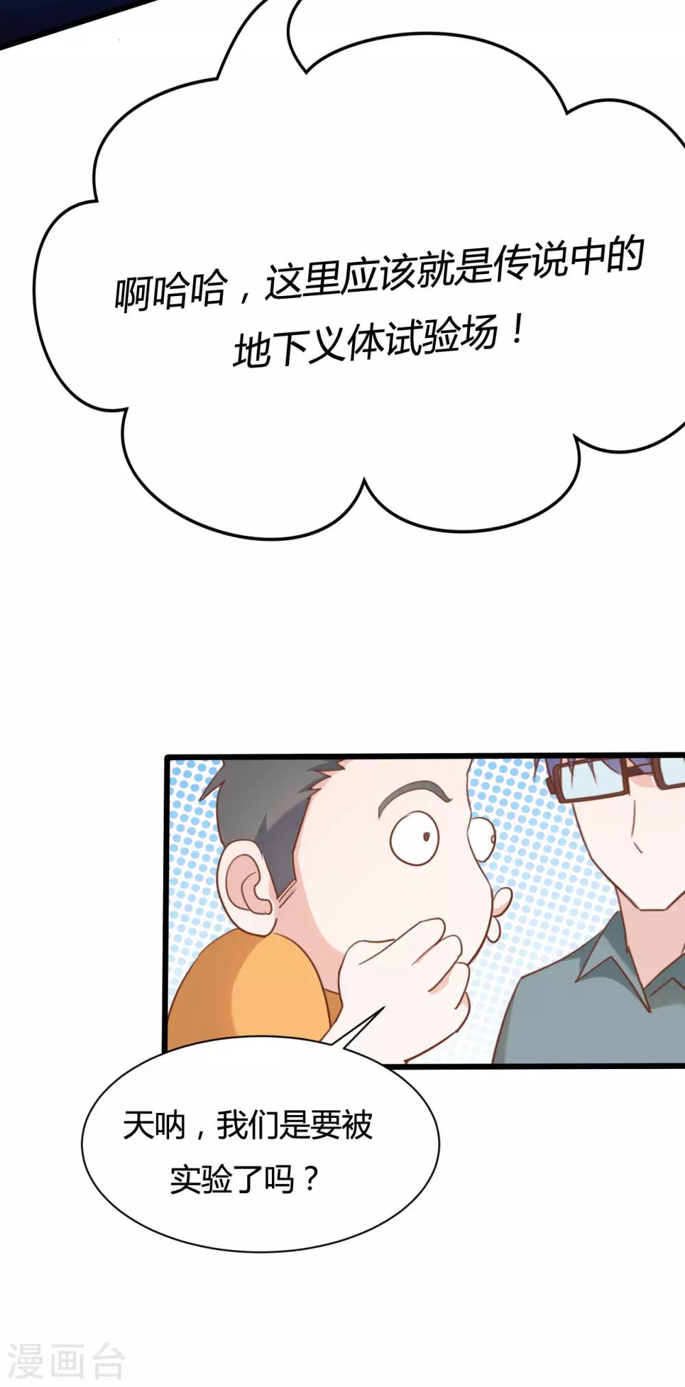 第55话8