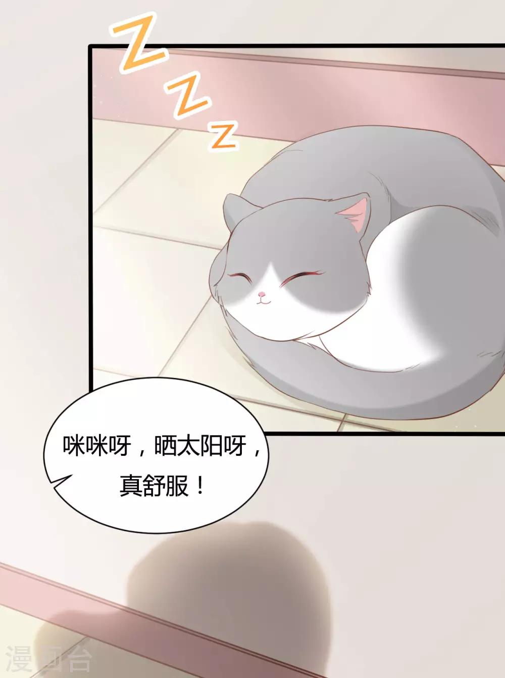 第77话1