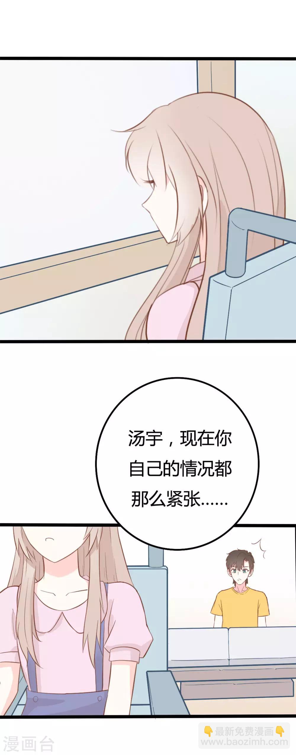 第42话14