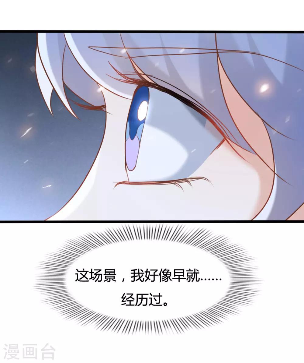 第69话8