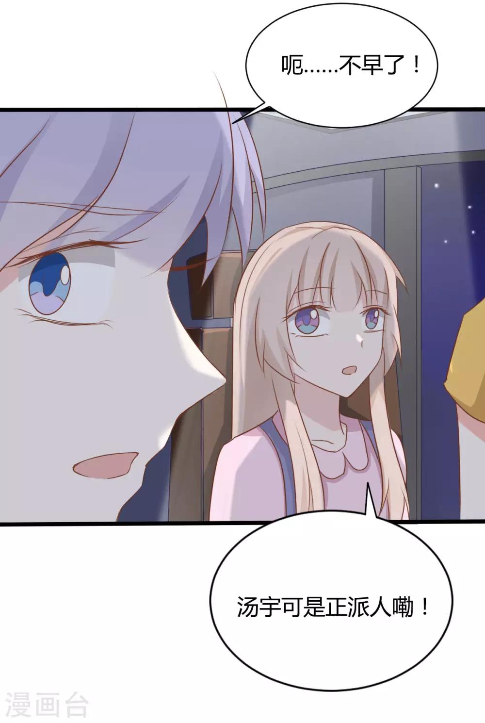 第89话5