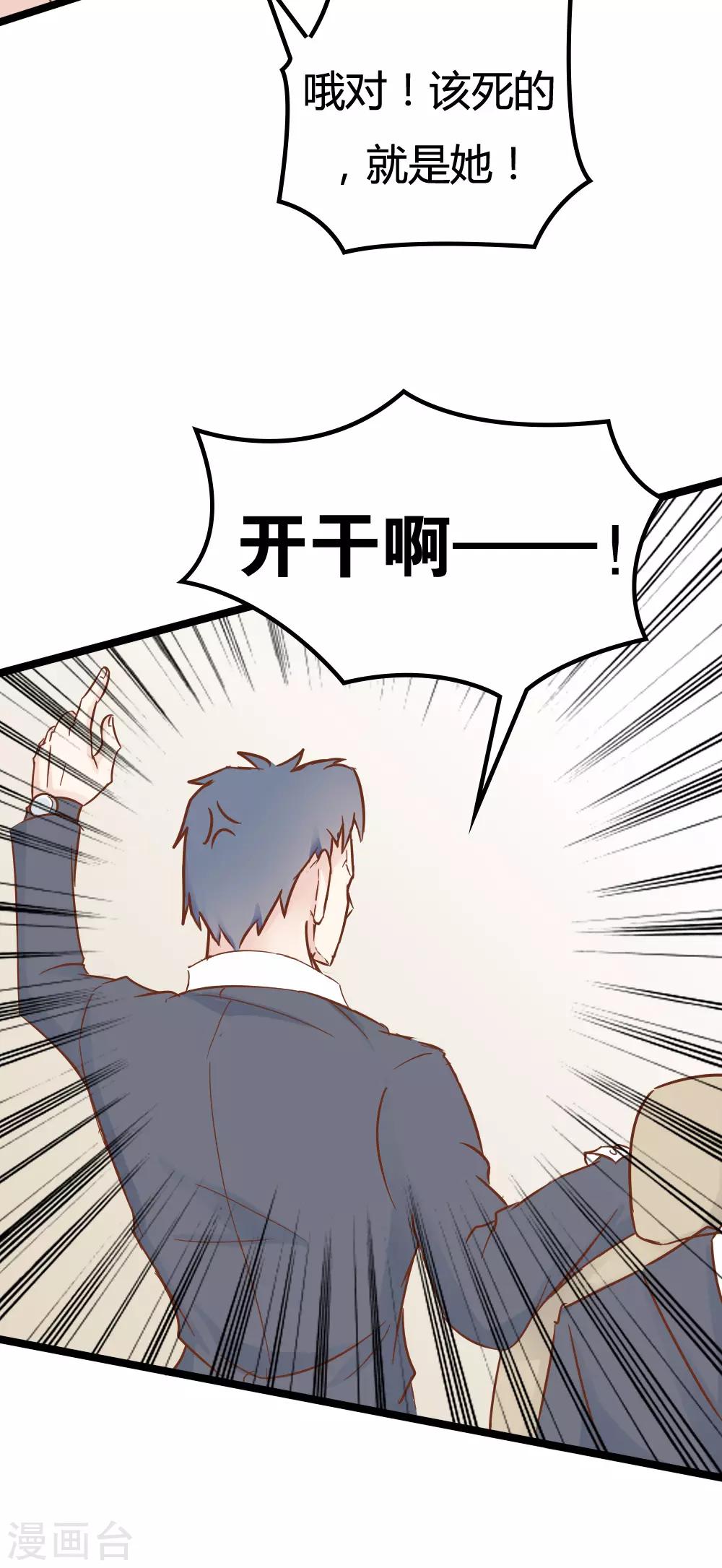第34话5