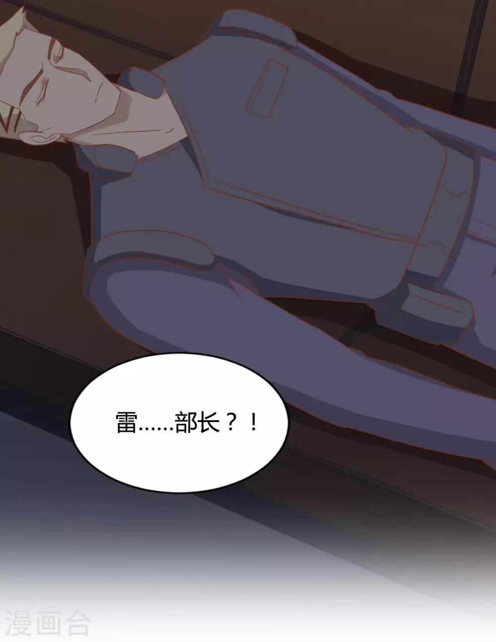 第89话10
