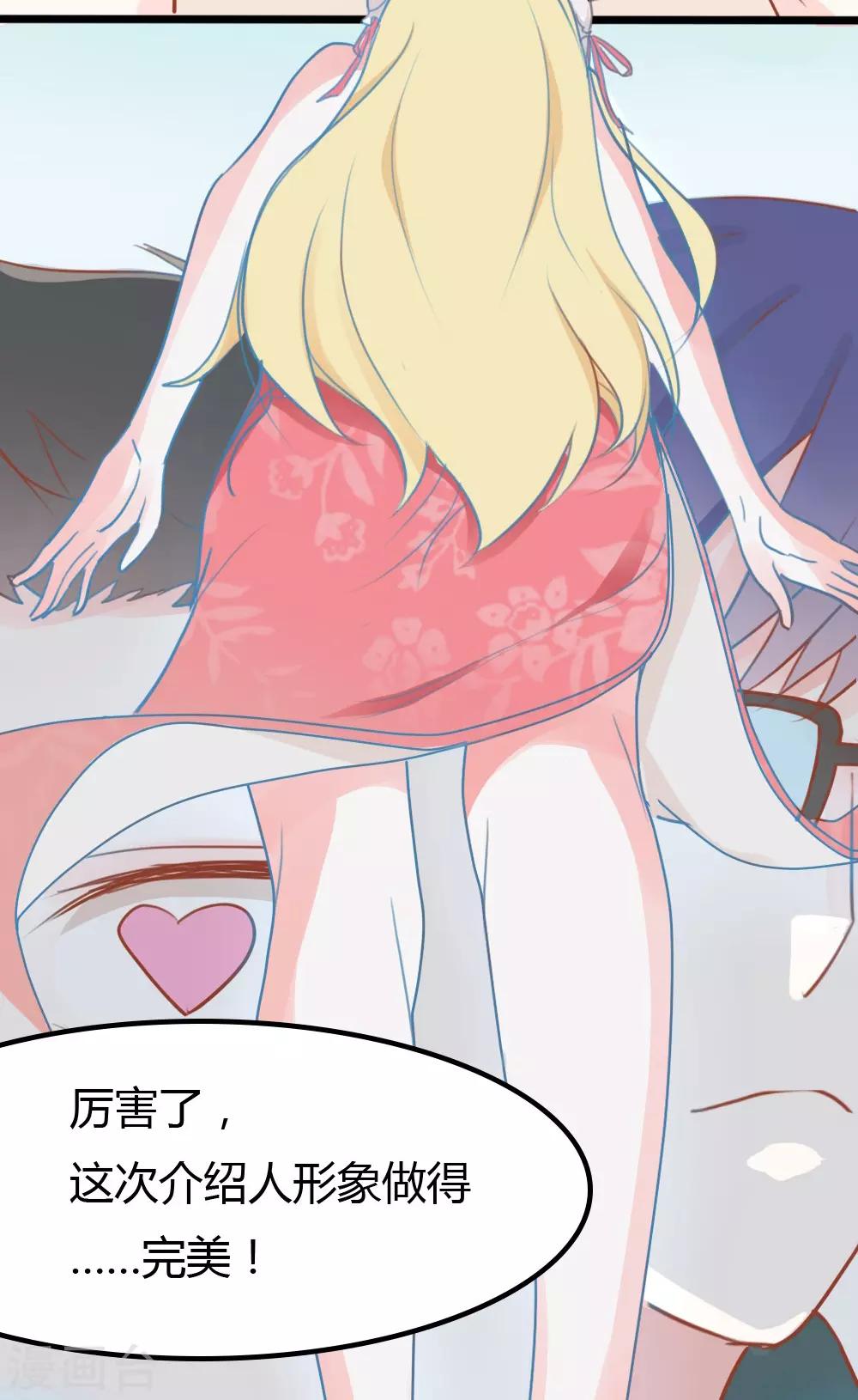 第5话3