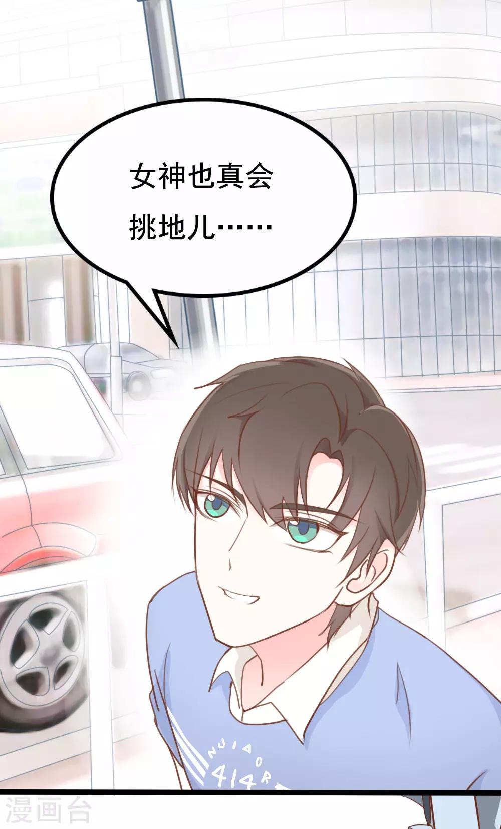 第14话5