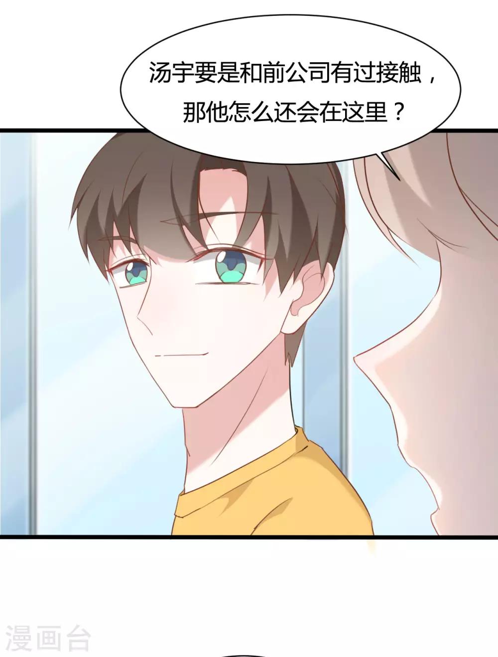 第76话4
