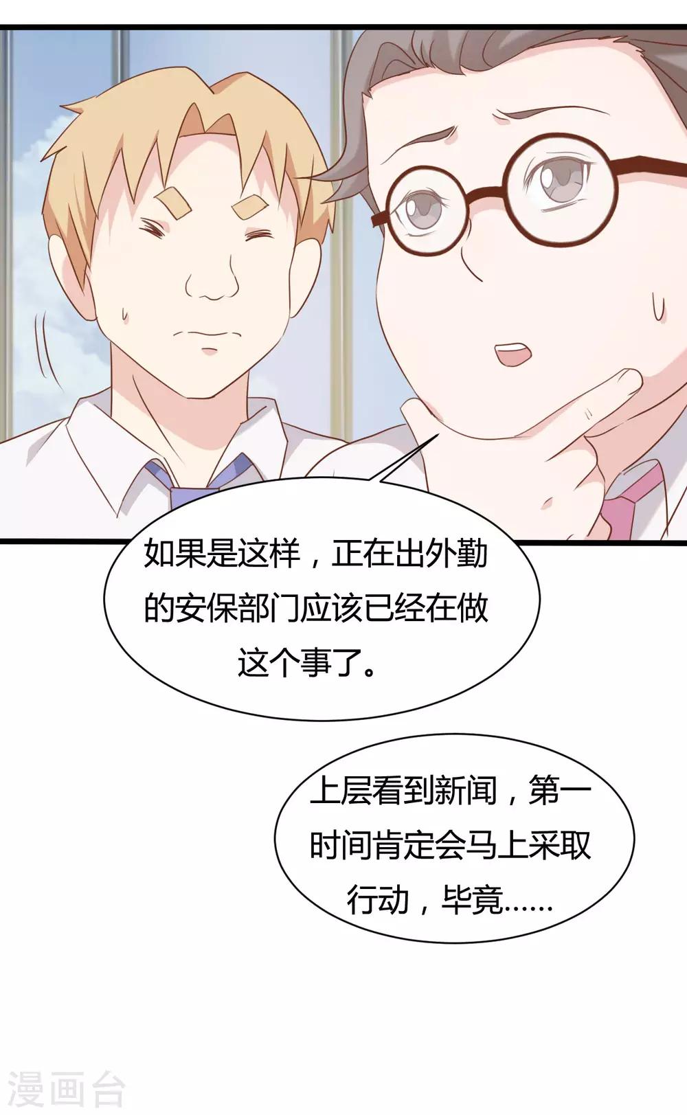 第80话3