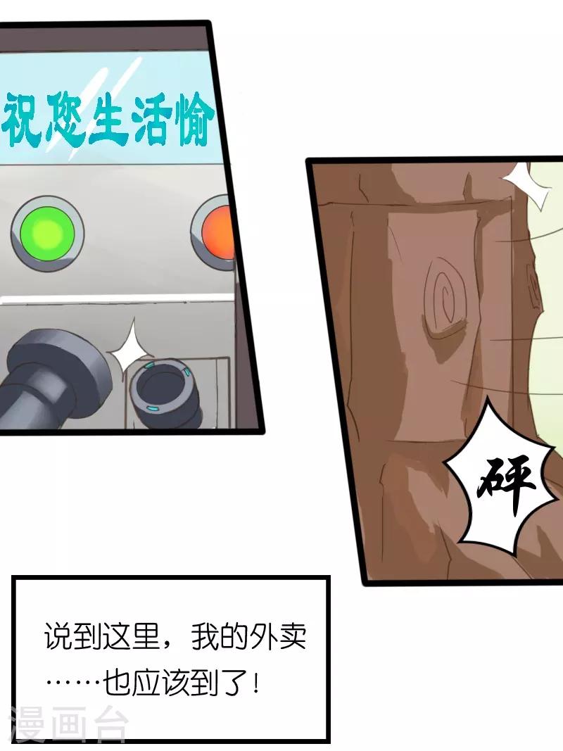 第4话9