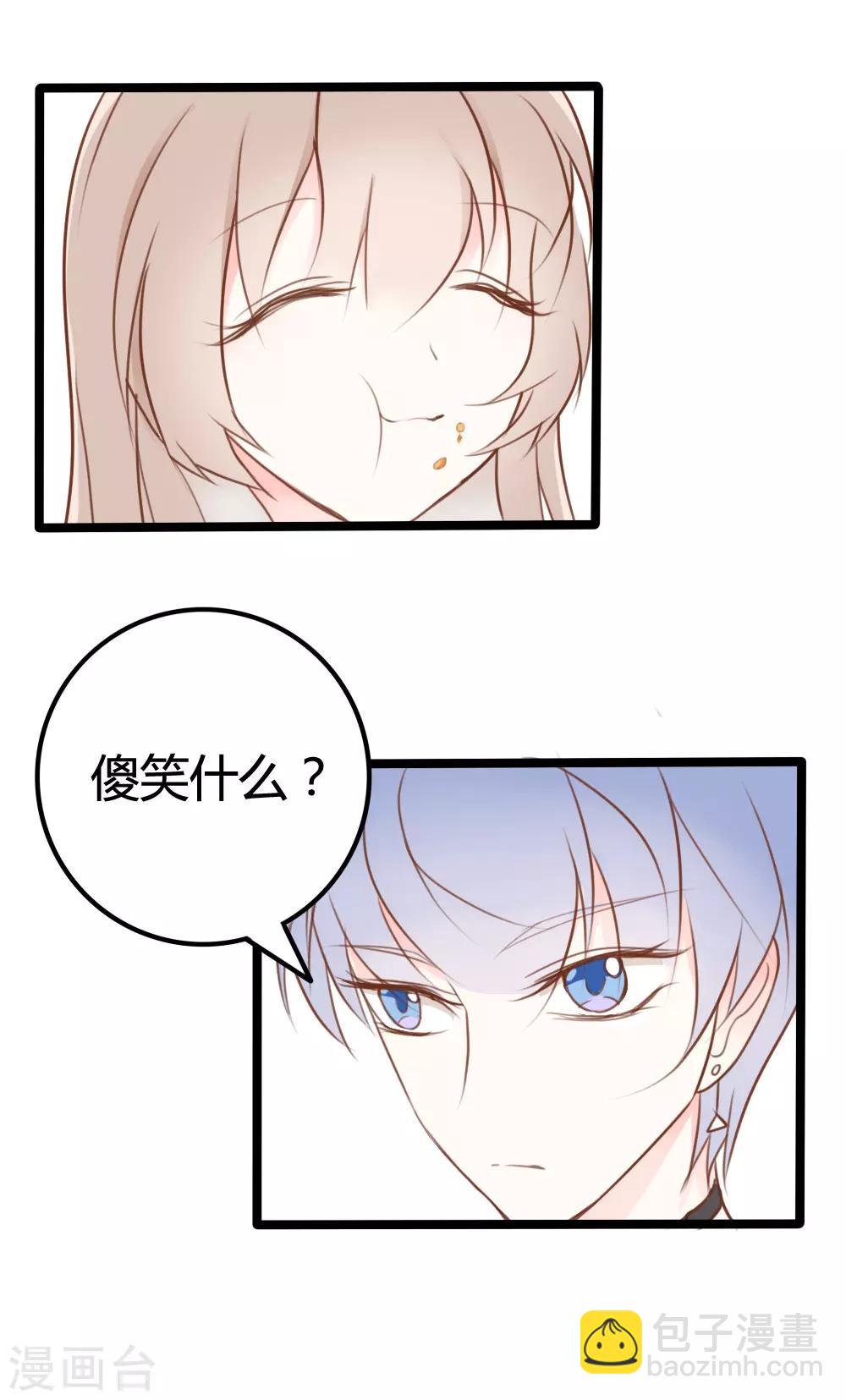 第27话19