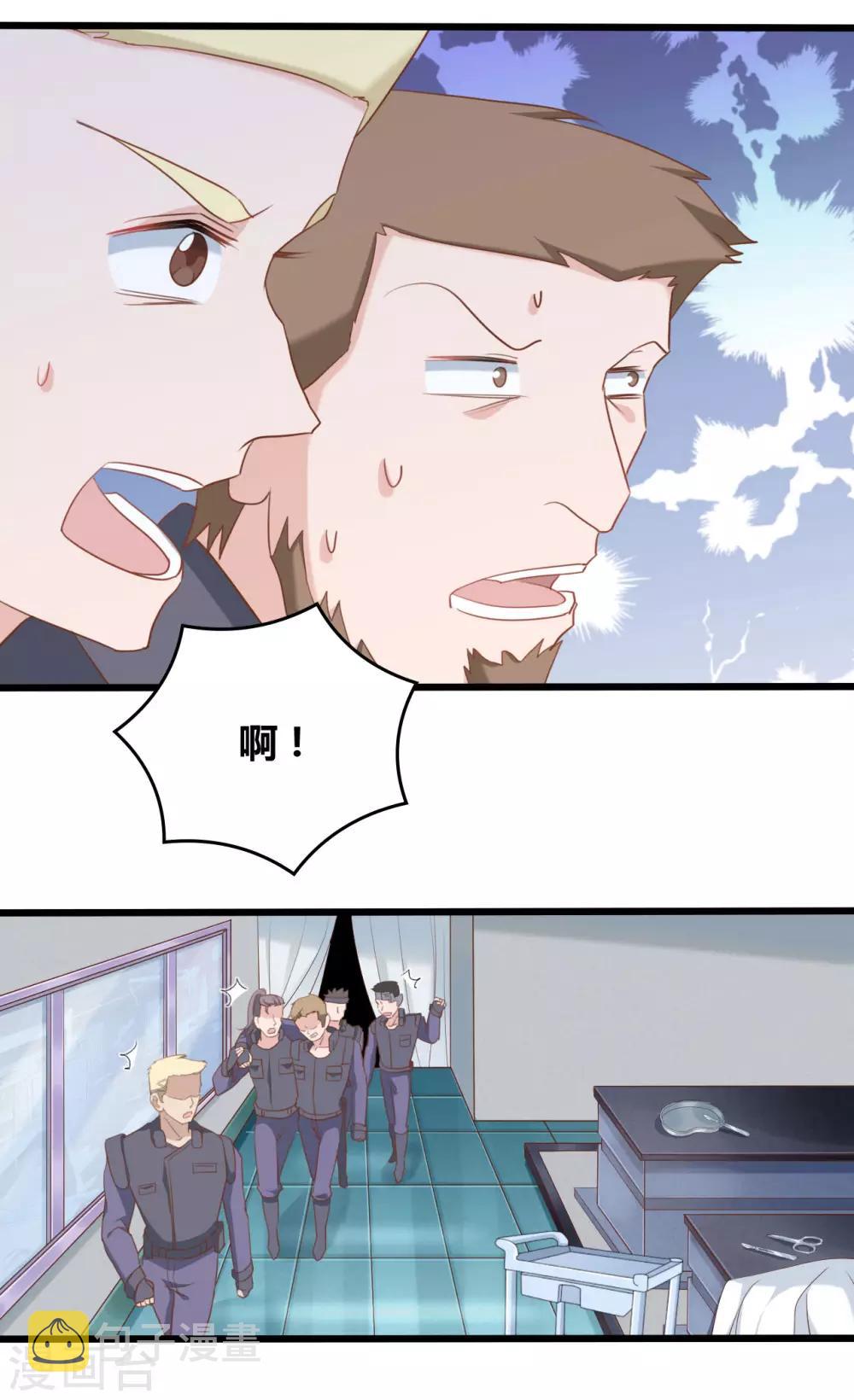 第74话1