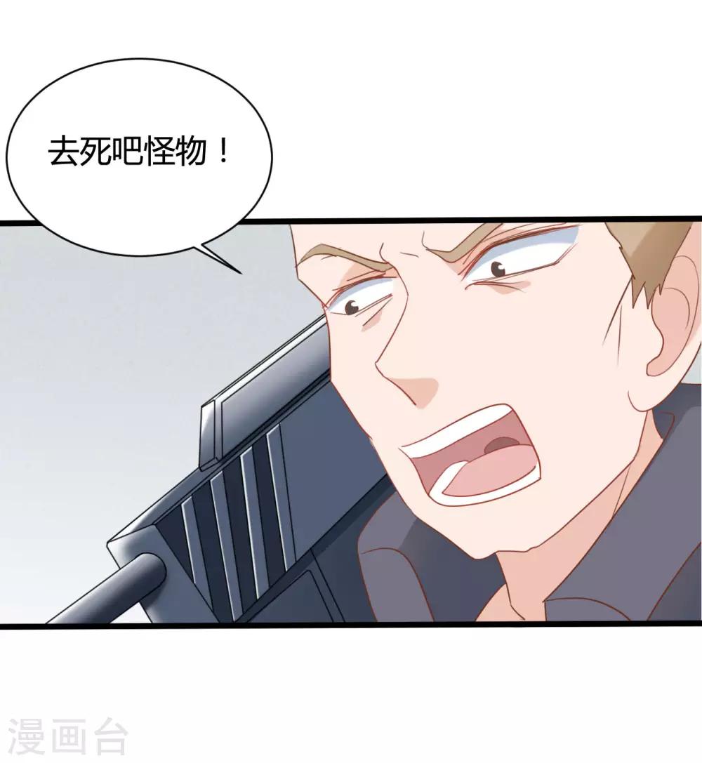 第75话2