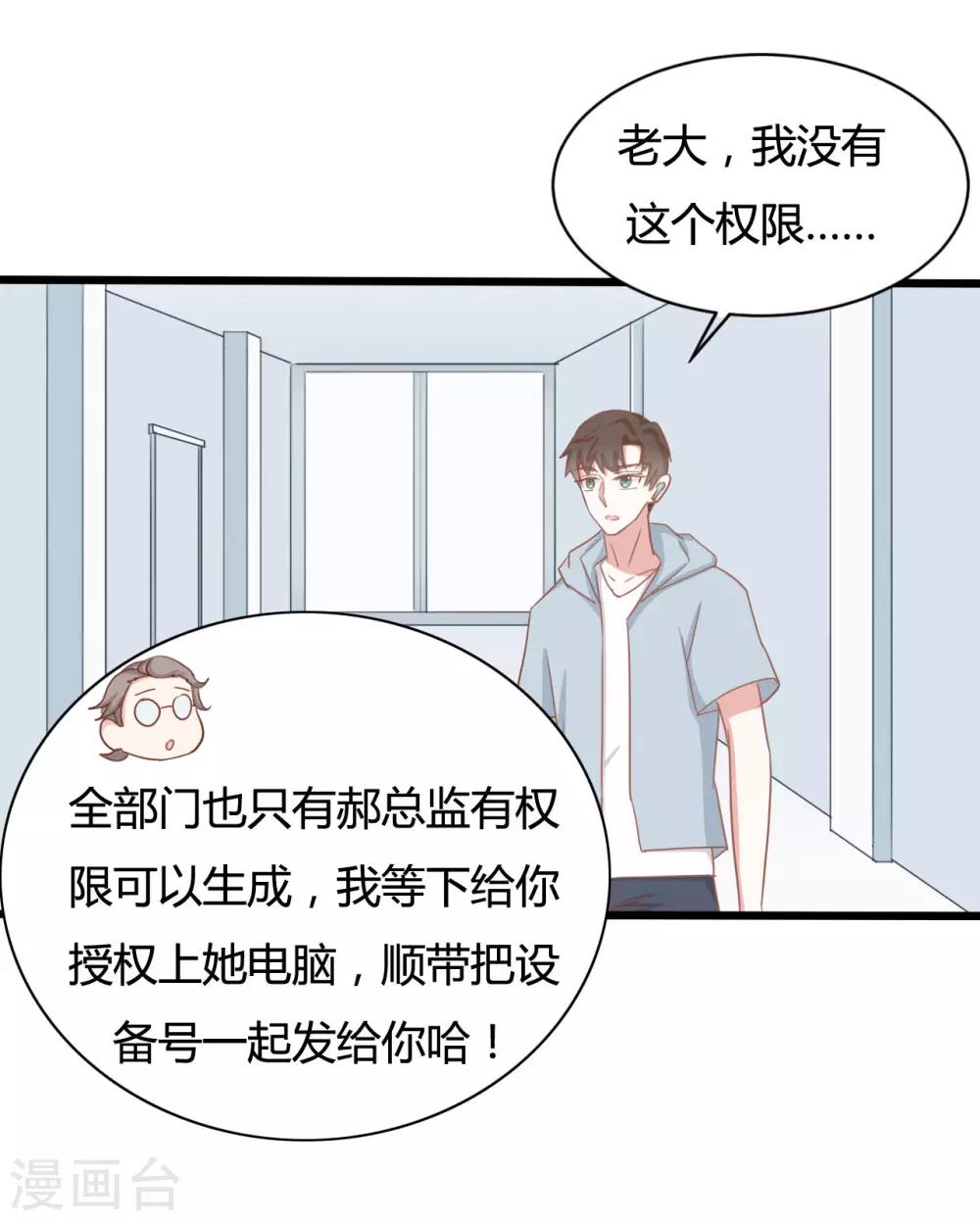 第90话22