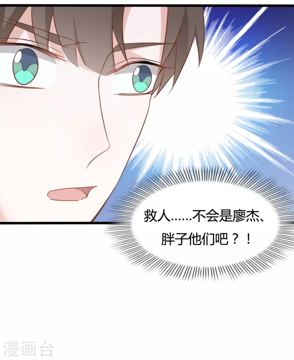 第80话22