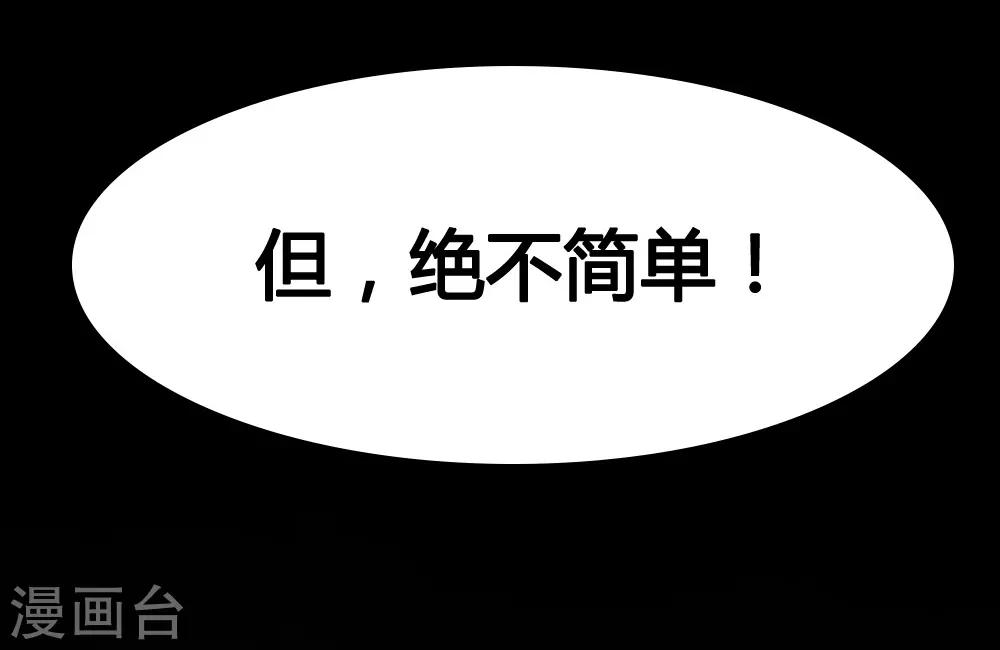 第6话5
