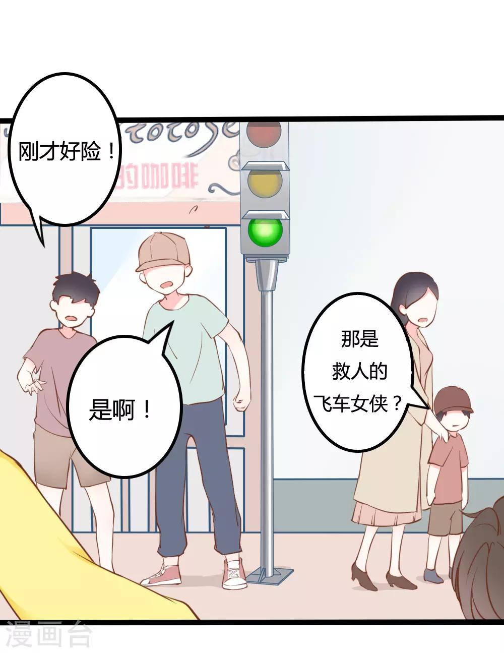 第15话13