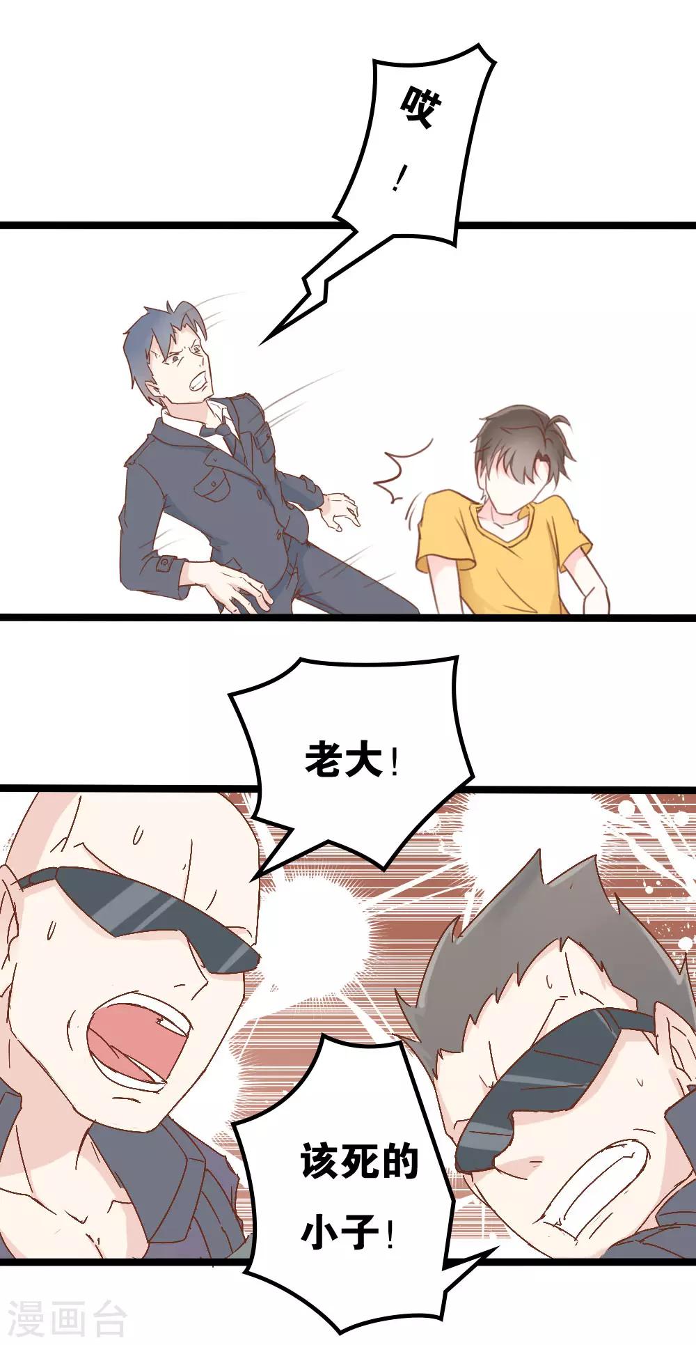 第35话0