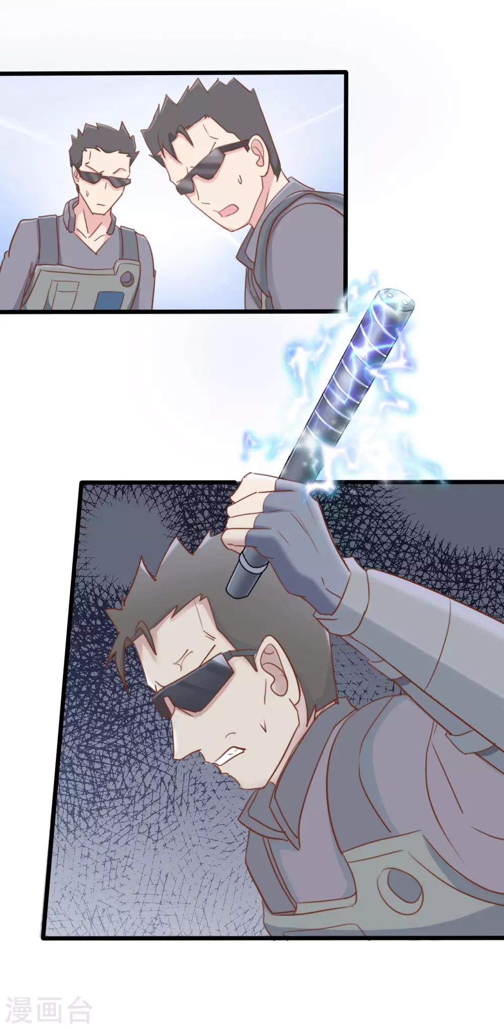 第57话5