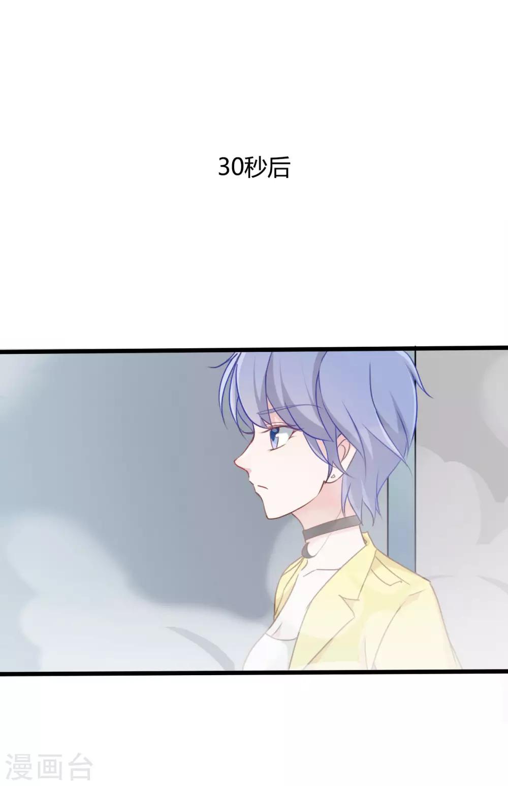 第59话15