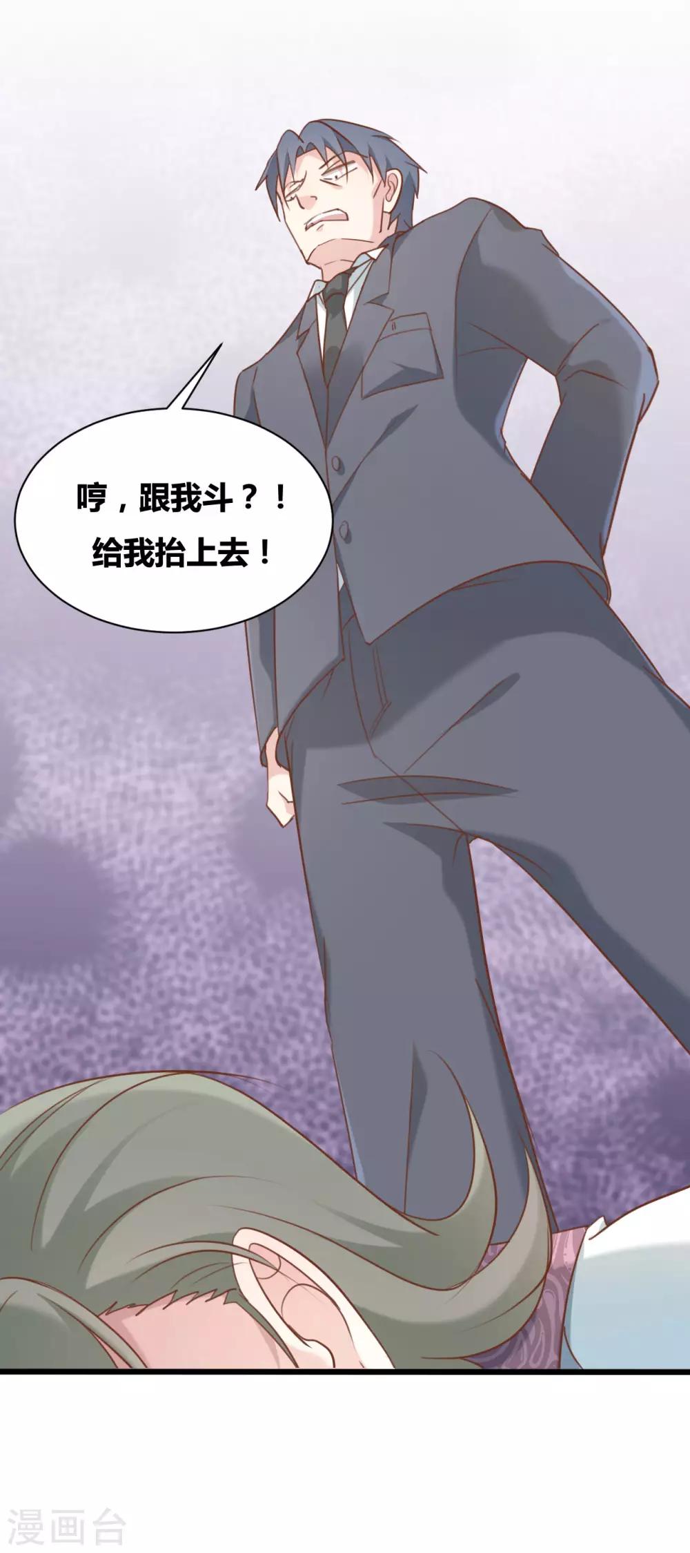第57话10