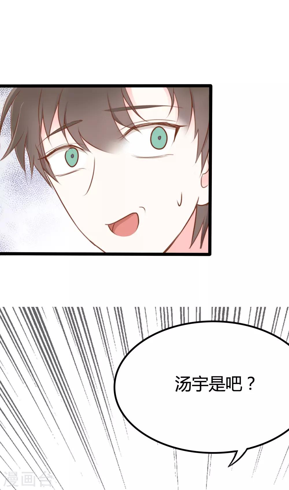 第31话18