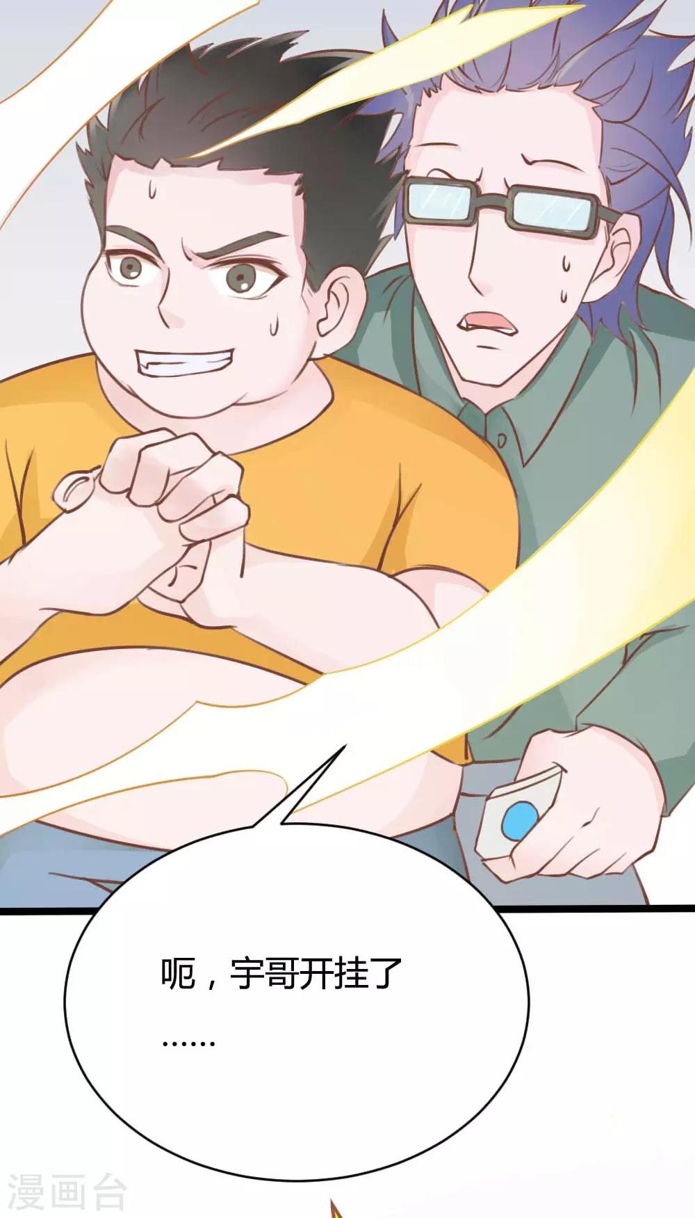 第9话6