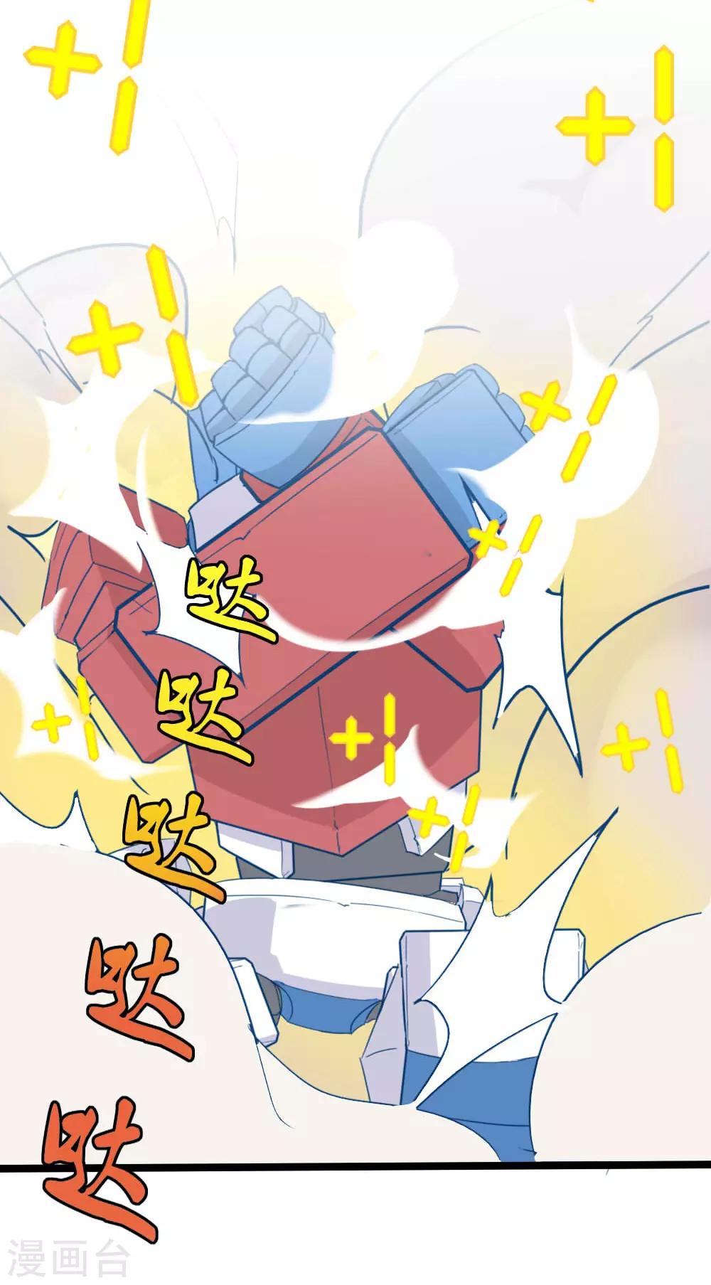 第9话18