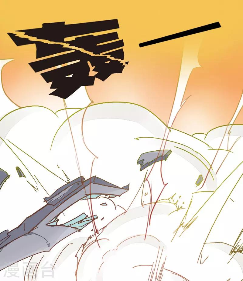 第2话2