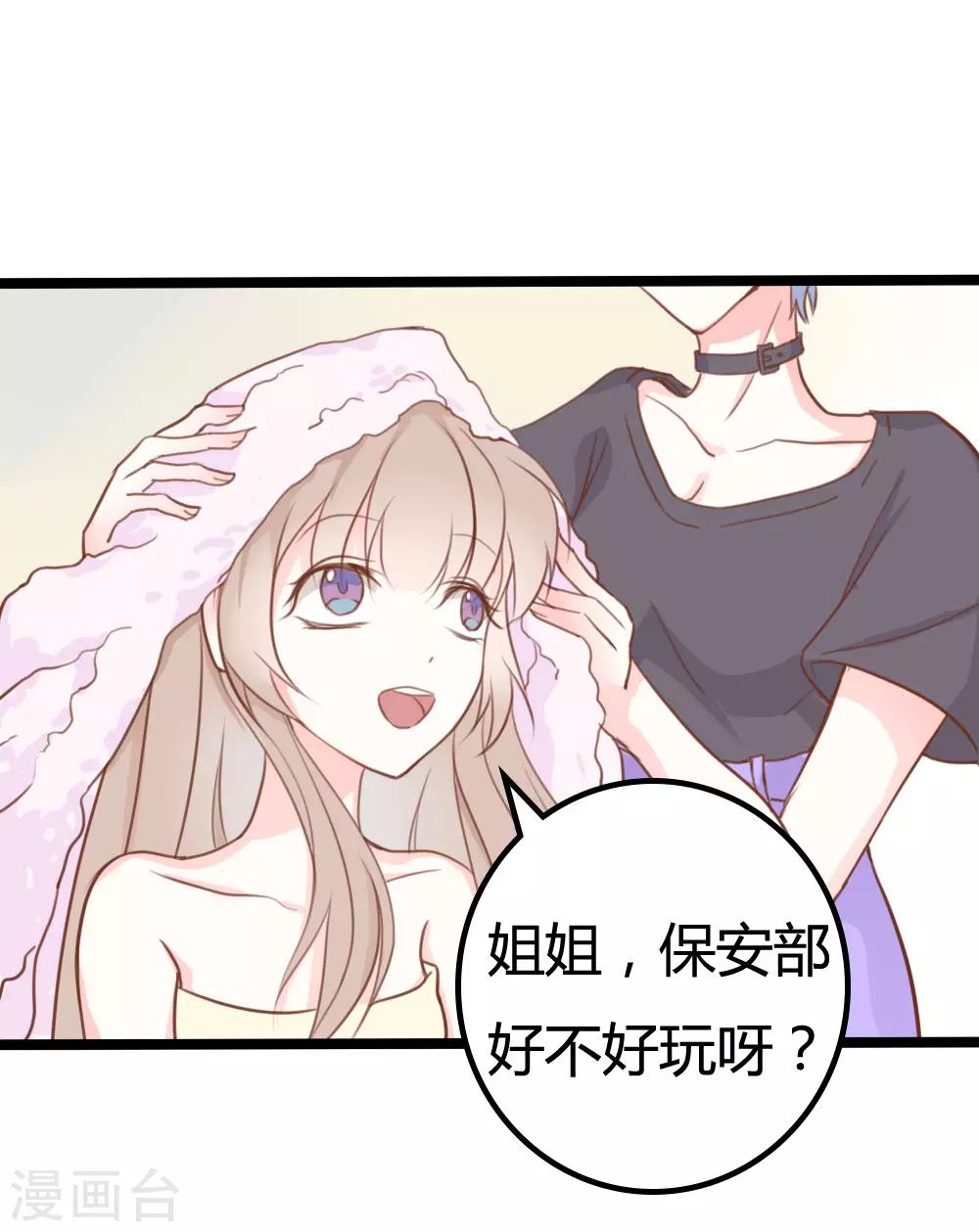 第29话0
