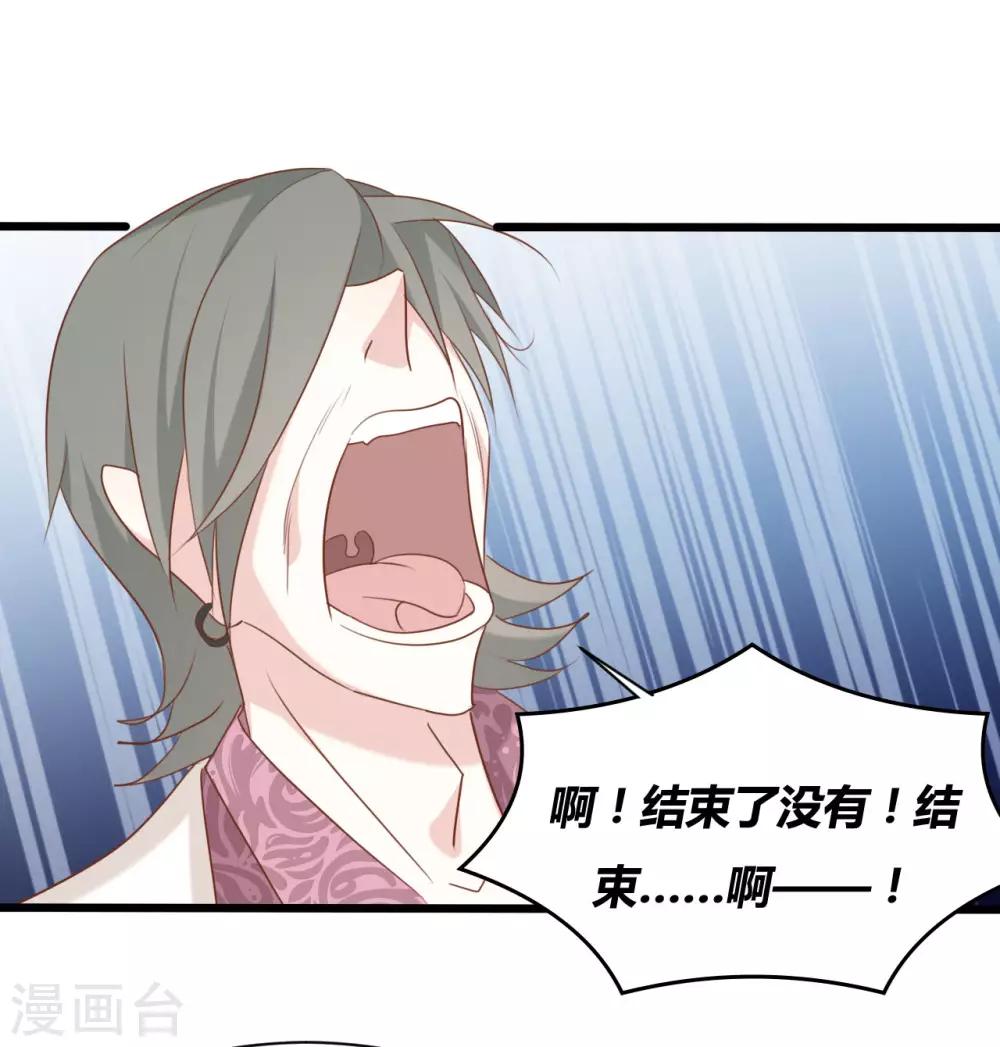 第83话16