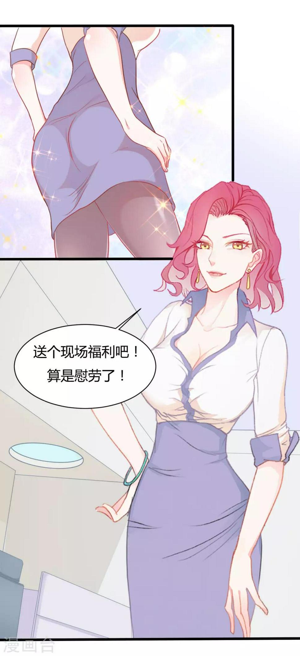 第66话6