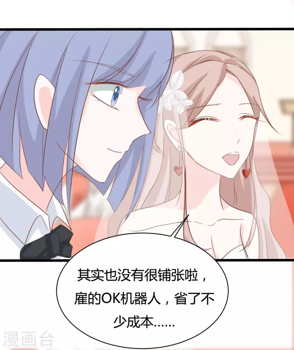 第86话8
