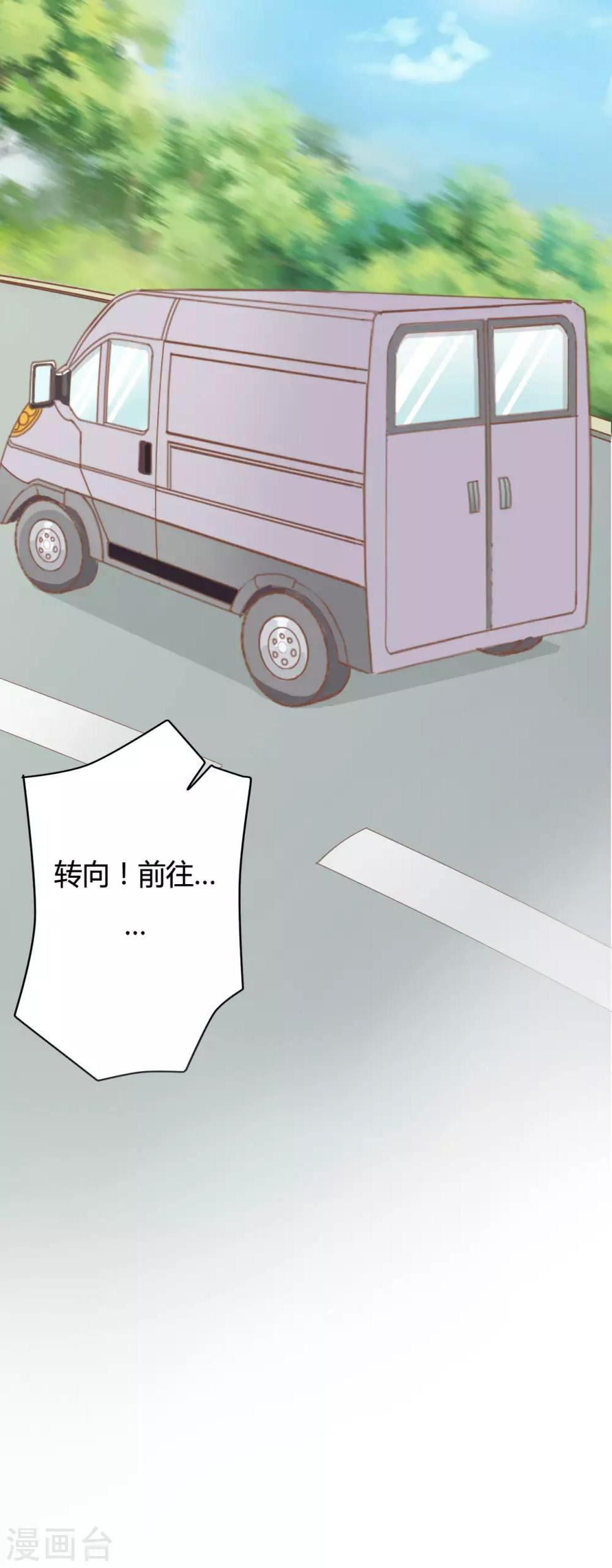 第54话5