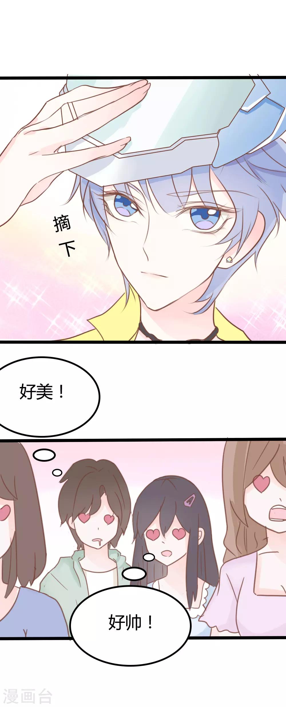 第15话16