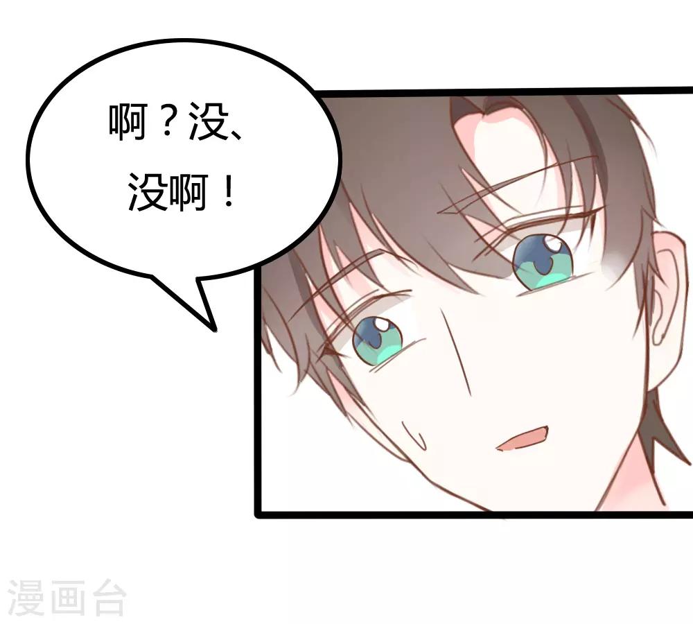 第18话18
