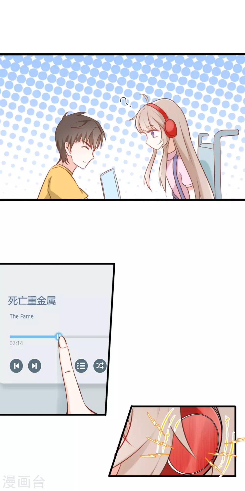 第61话8