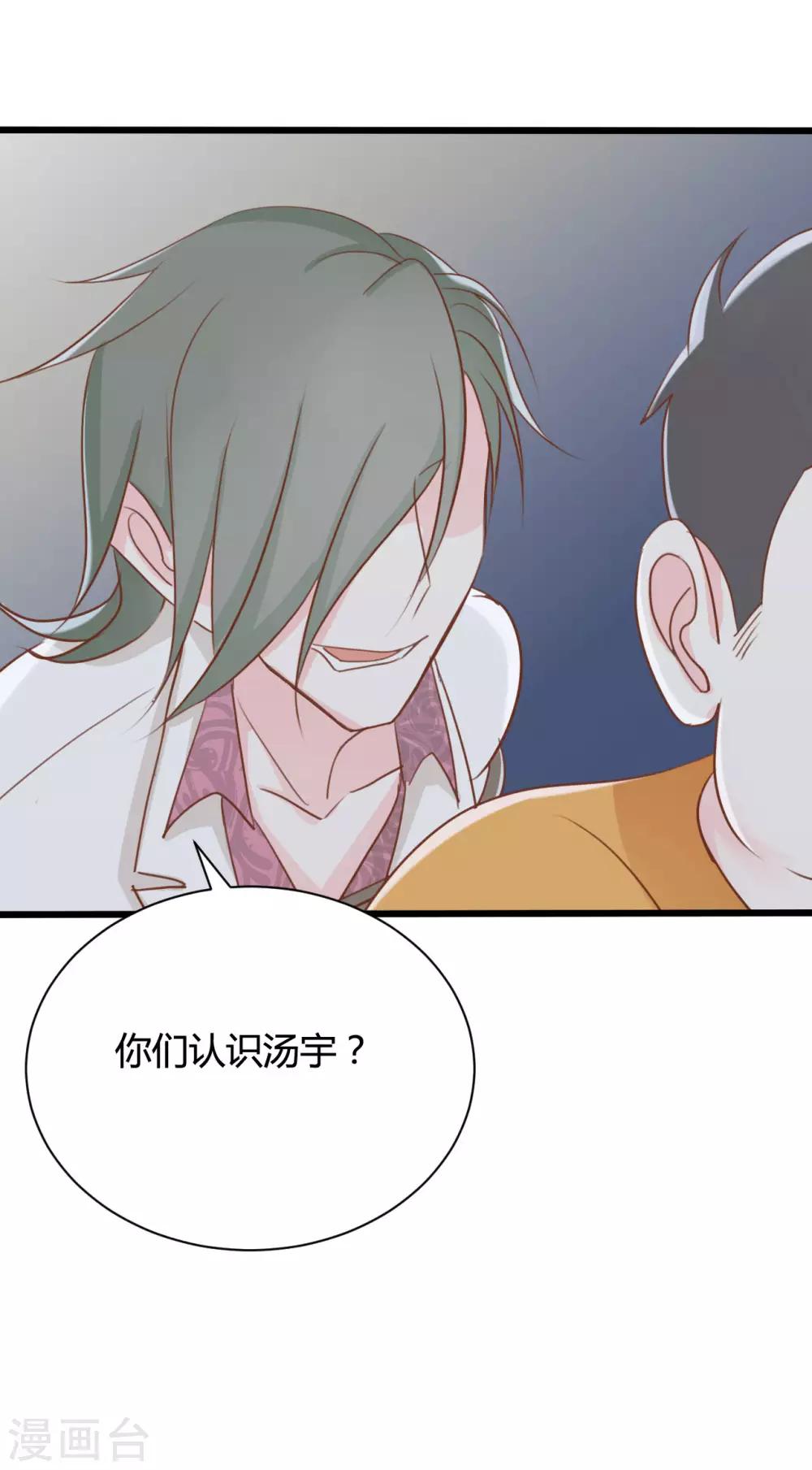 第55话11