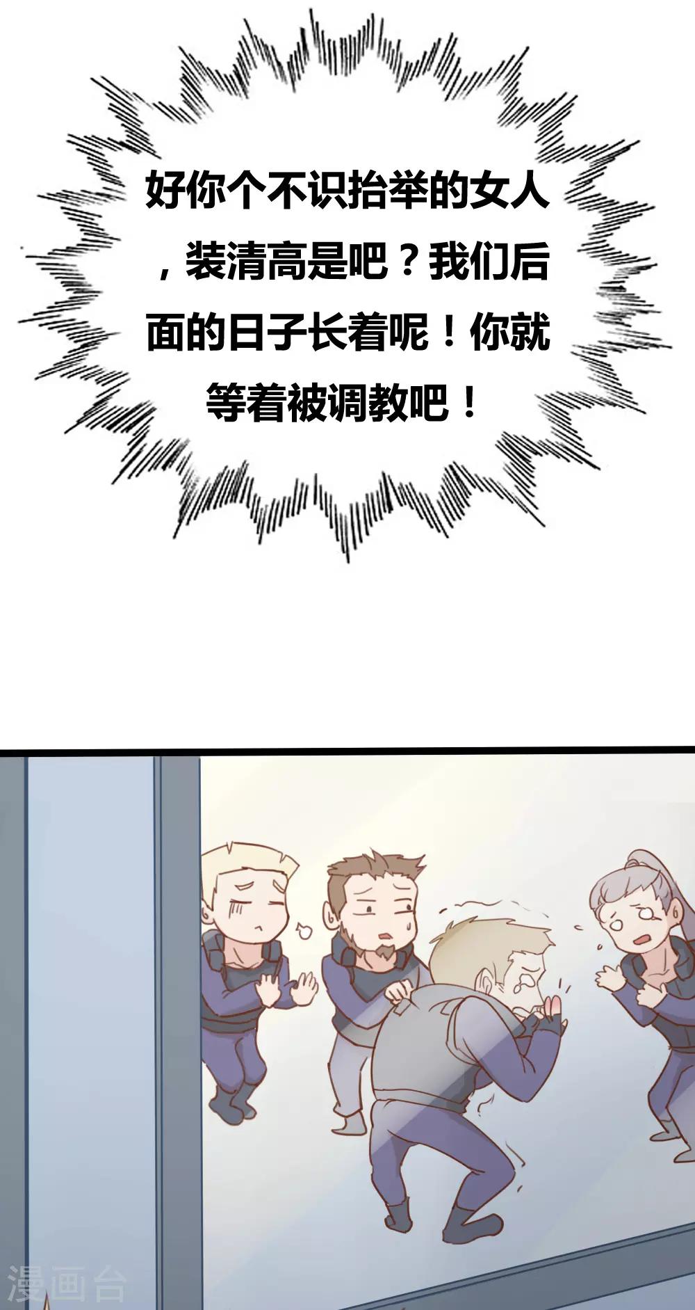 第26话14